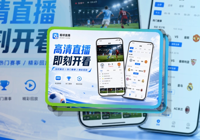 必赢客户端