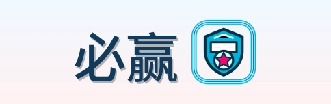 必赢 Logo